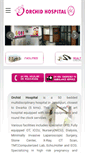 Mobile Screenshot of orchidhospital.com